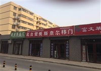 北臺壁紙