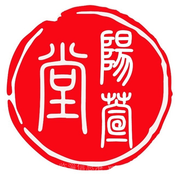 山東陽萱堂文化發展有限公司的圖標