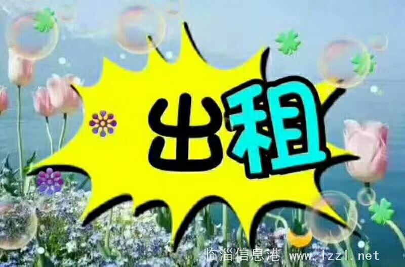 時水中學陪讀房4樓三居室新房未住帶新家具家電，拎包入住