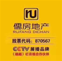 儒房地產的圖標