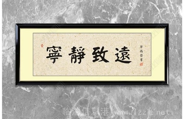 未來空間家裝管