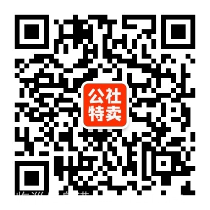 海*之家、阿*達斯、彪*大牌服裝1折起
