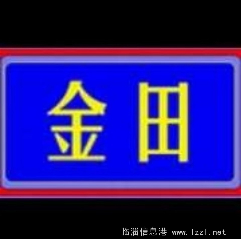 招聘手機維修電腦維修師傅