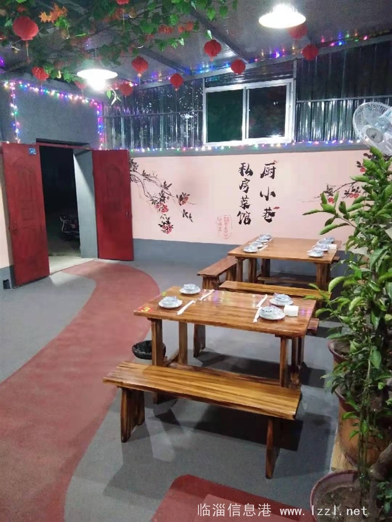 農(nóng)家特色小院飯店低價轉(zhuǎn)讓