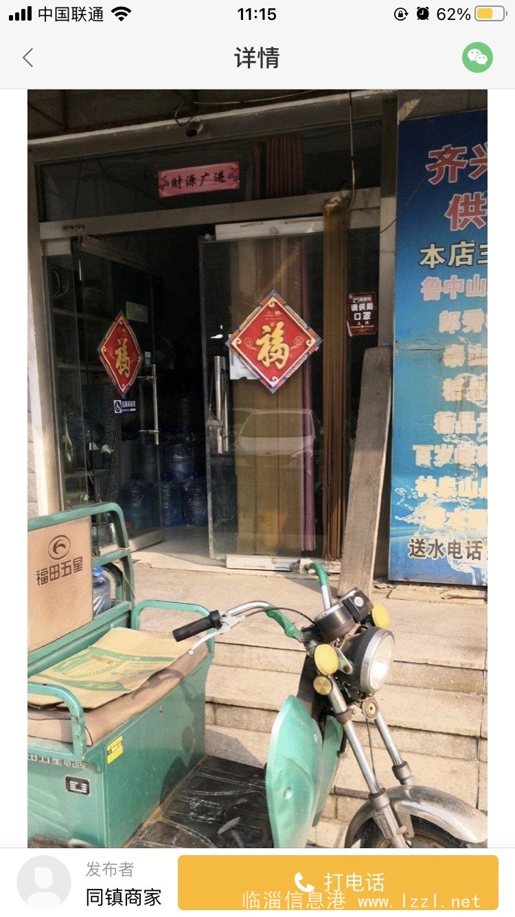 誠心低價(jià)轉(zhuǎn)讓
