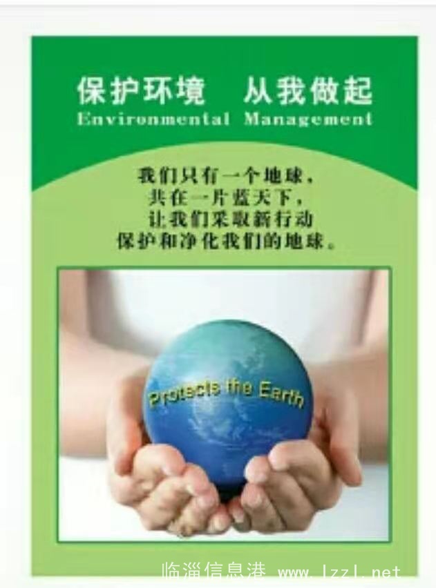 一種新型環保紙，一家專注于新型綠色環保紙建材裝飾材料的研發。面向全國各地生產，批發銷售（成批量供應）