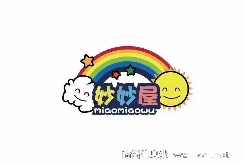 臨淄妙妙屋兒童樂園