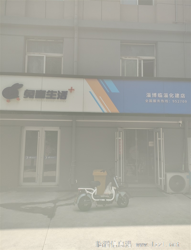 化建中通快遞