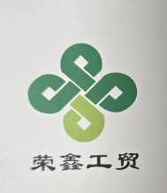 淄博榮鑫工貿(mào)有限公司