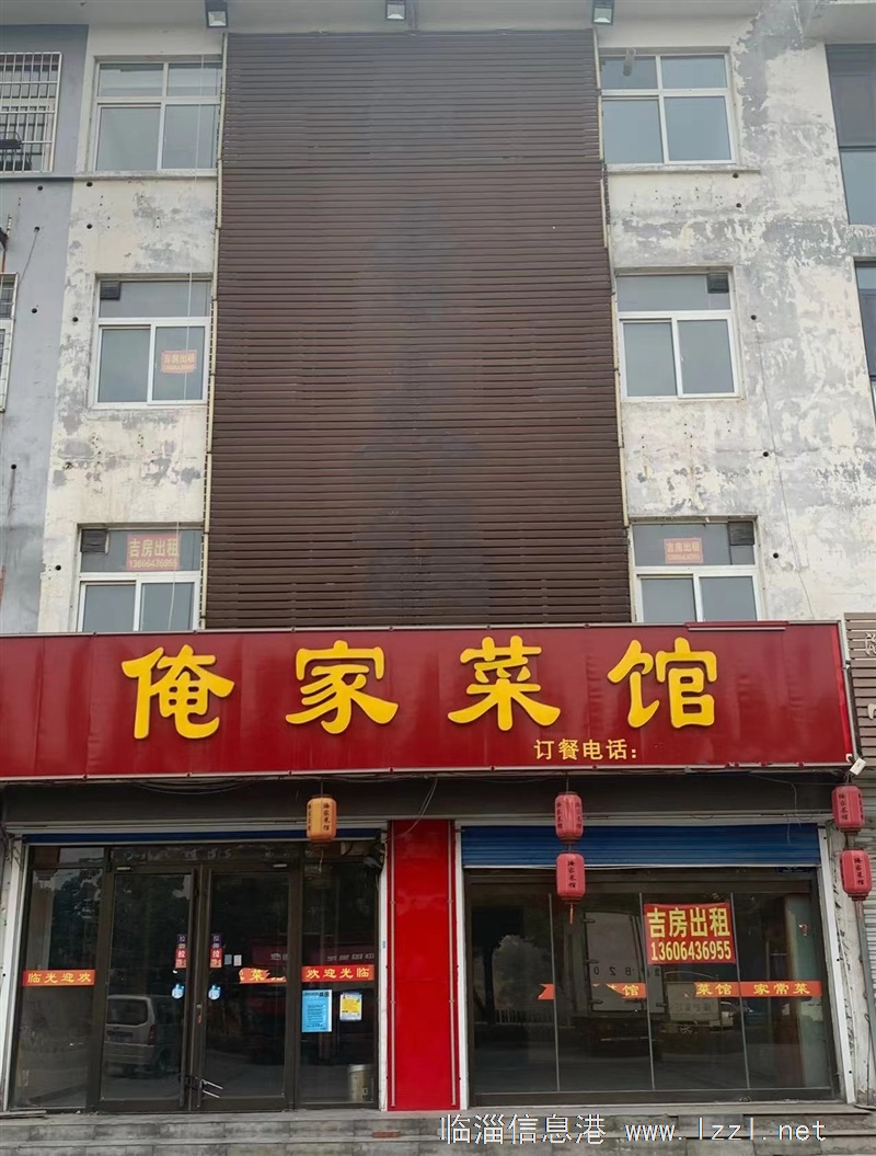 瑞泉陽光東門四層商鋪出租