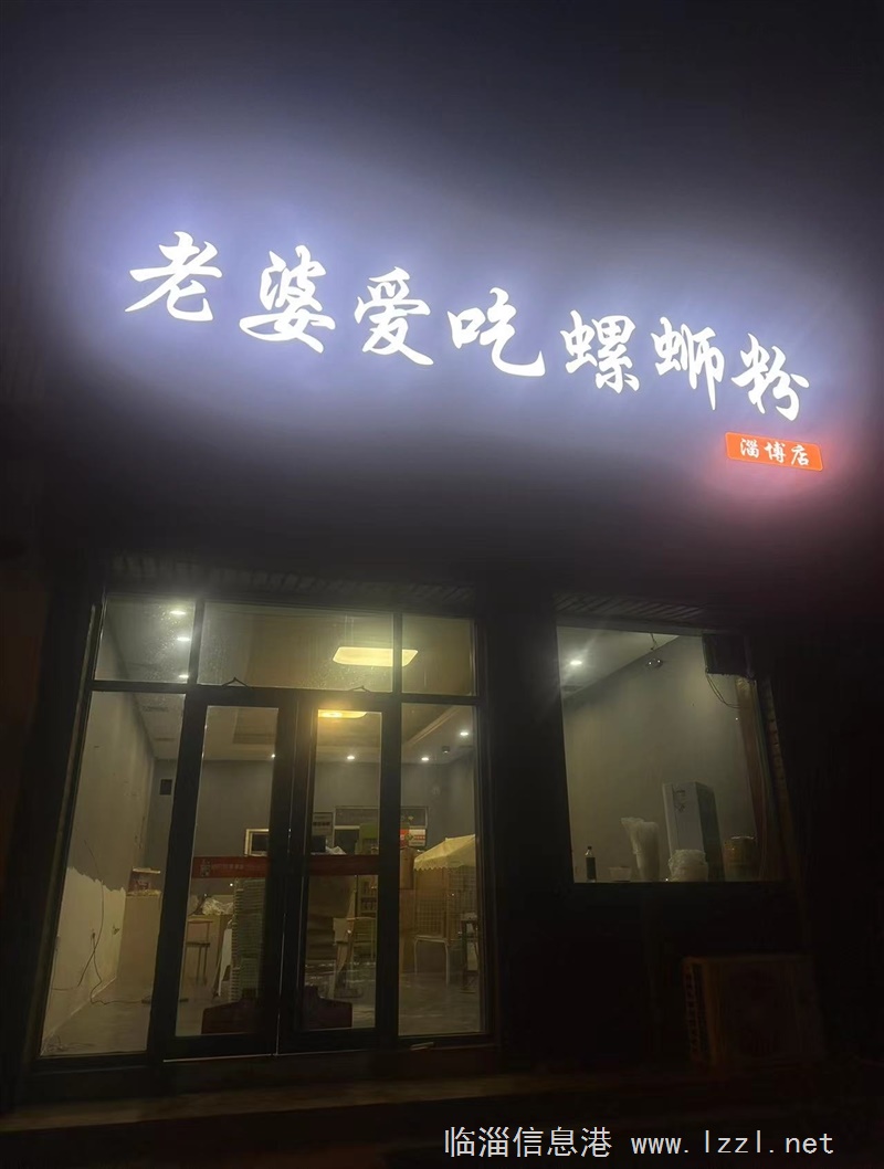招后廚、前廳，服務員，洗碗工