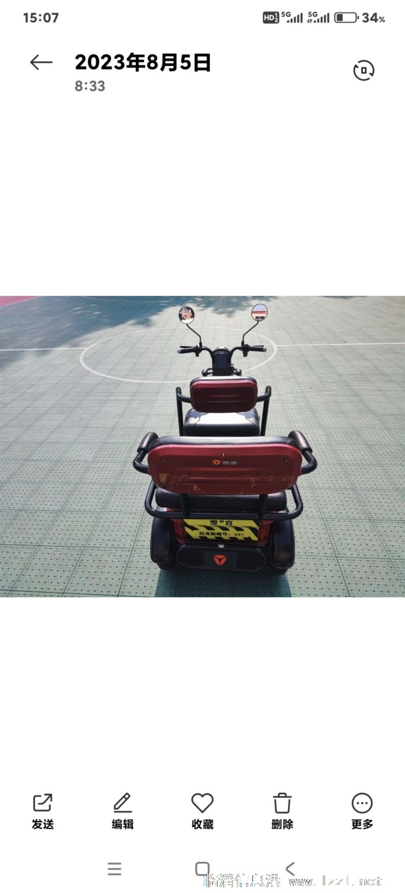 低價轉讓雅迪三輪車一輛