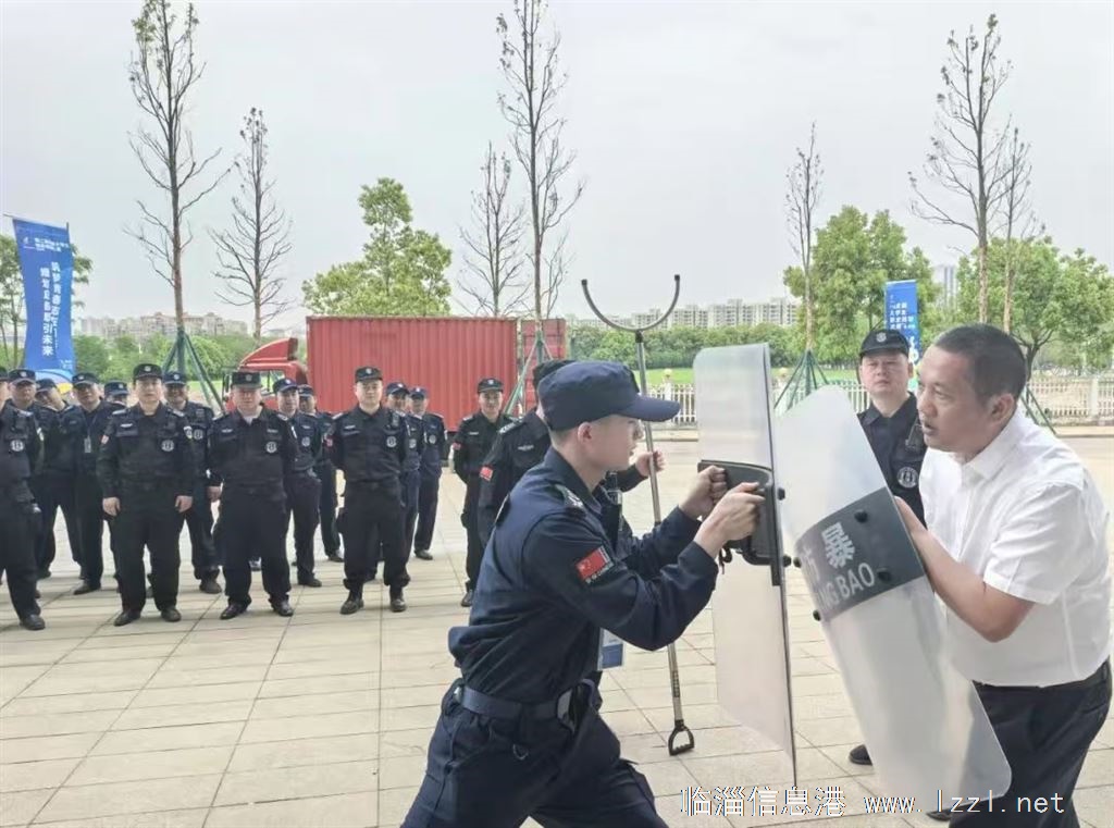 山東晟軒保安服務有限公司