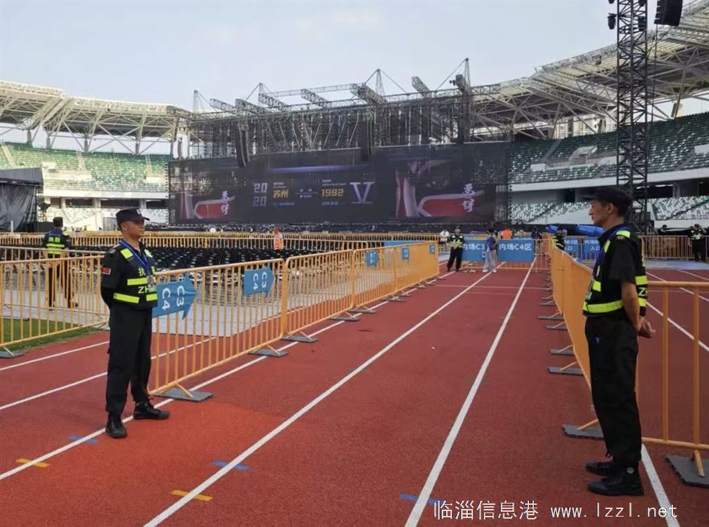 山東晟軒保安服務有限公司