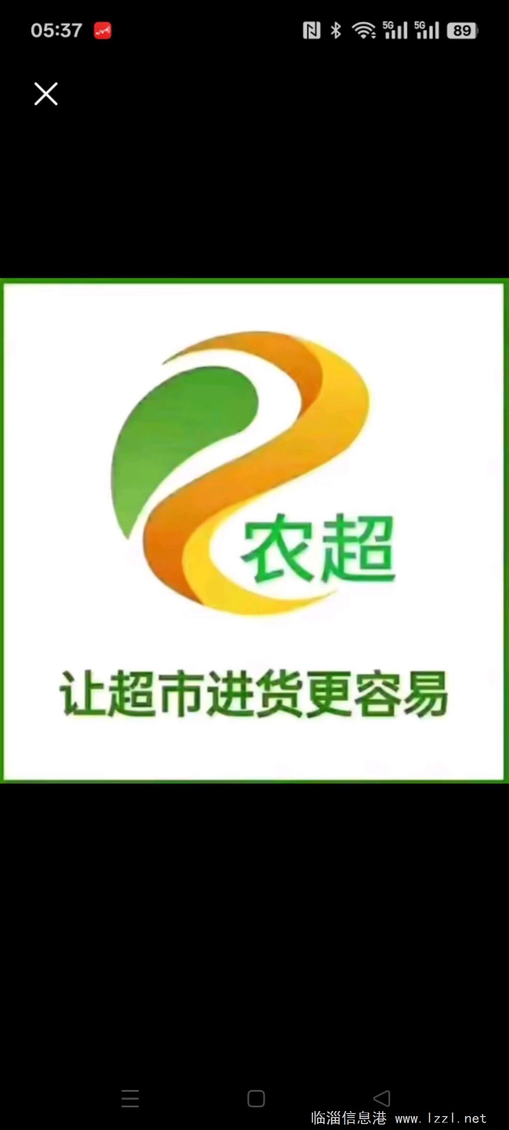 送貨司機(jī)