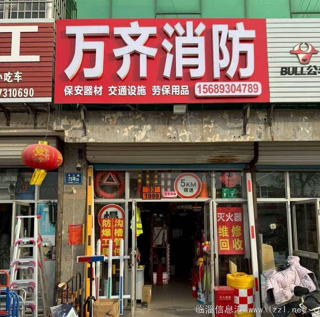 門頭房出租
